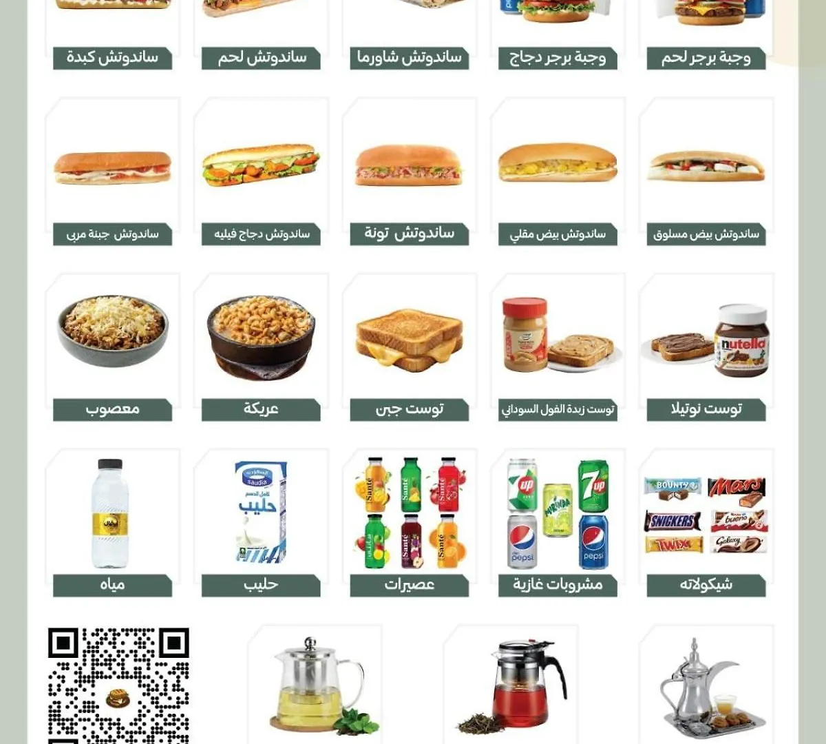 Marriott Palace Hotel Mecca Saudi Arabia