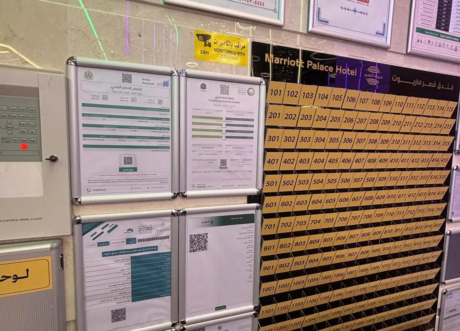 Marriott Palace Hotel Mecca Saudi Arabia